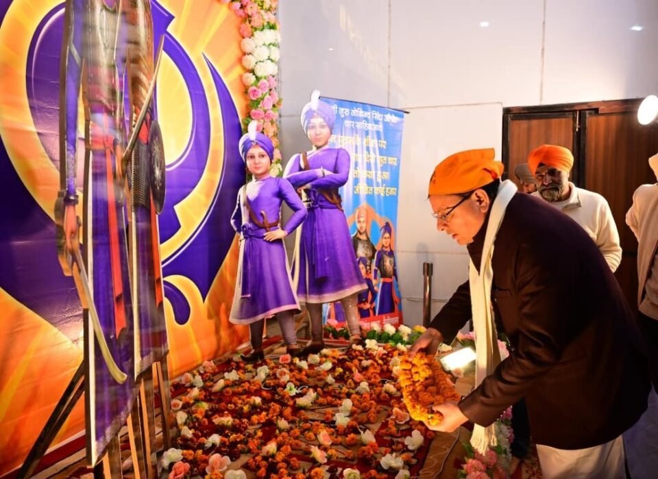 On Veer Bal Diwas, Chief Minister Dhami paid tribute to the martyrdom of the Sahibzadas at the Gurdwara in Nainital.