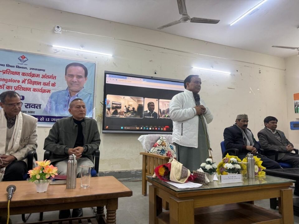 Teacher training is essential for improving the quality of education Dr. Dhan Singh Rawat