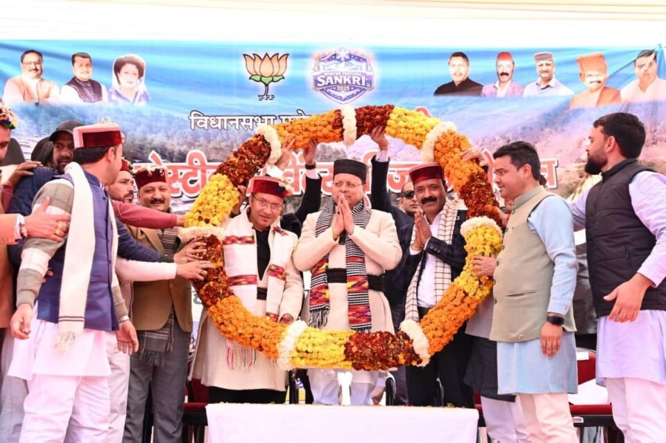 The Chief Minister inaugurated the Winter Festival held in Sankri.