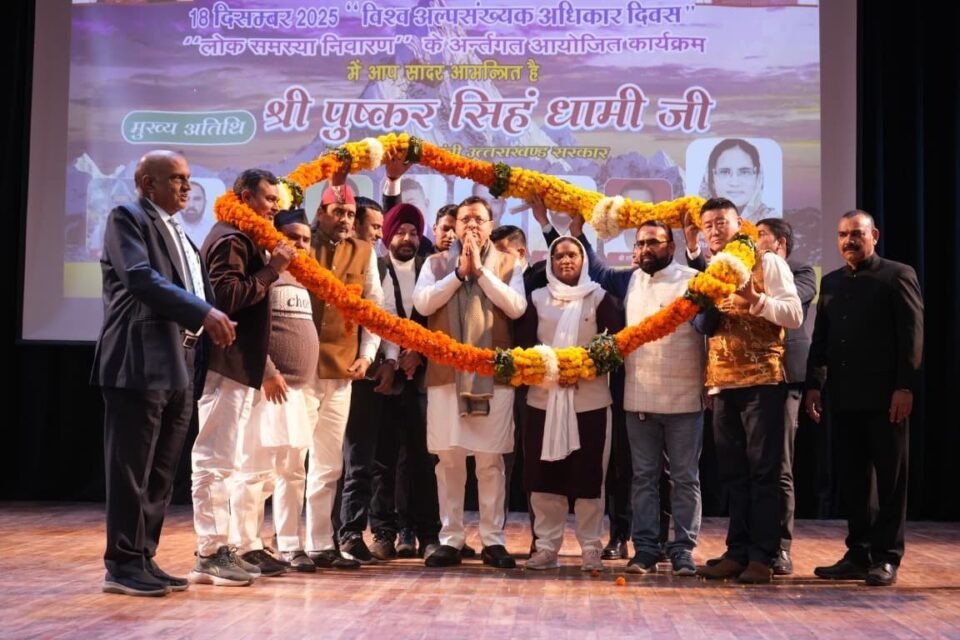 The Chief Minister participated in the program organized on the occasion of World Minority Rights Day.
