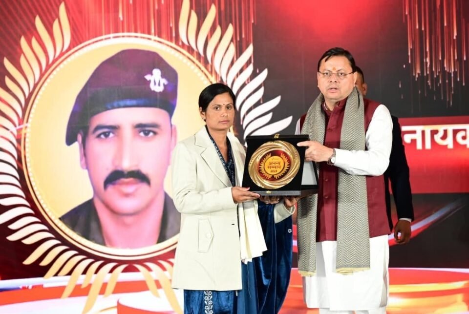 The struggles, pain, and unwavering devotion to the nation shown by the families of the martyrs are an inspiration to us all CM Dhami