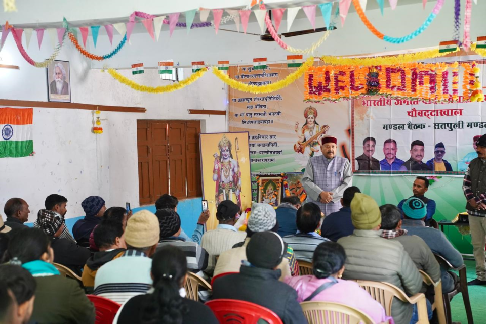 Workers should take the government's achievements to every person Maharaj