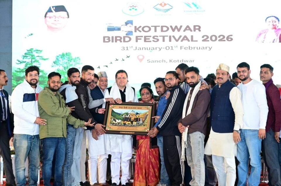 A blend of development and nature conservation in Kotdwar; Chief Minister inaugurates Bird Watching Festival.
