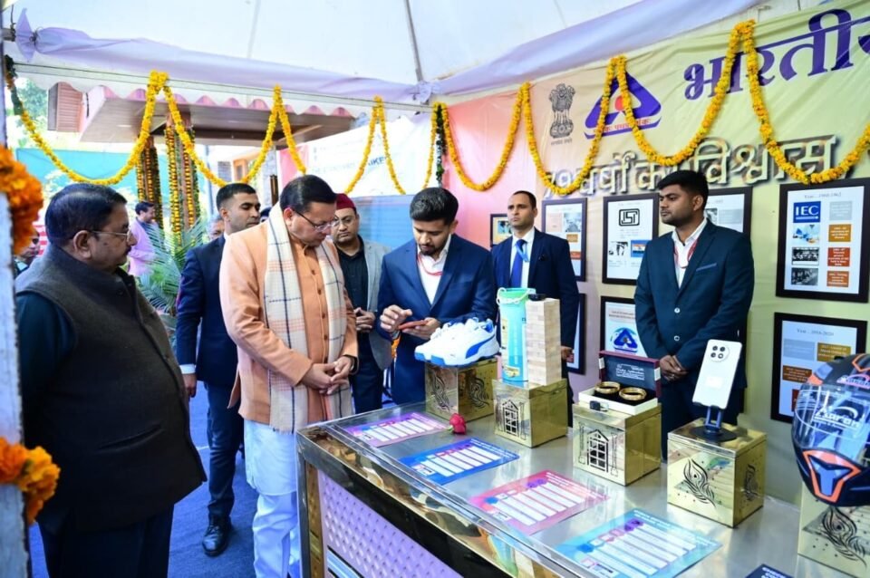 Promoting a quality-based culture is essential CM Dhami