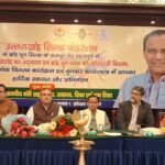 Silk weavers will go on a study tour to four states Dr. Dhan Singh Rawat
