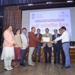 The 41st meeting of the Town Official Language Implementation Committee, Haridwar, concluded, and THDC was awarded the first prize under the Town Official Language Implementation Committee's Vaijayanti Scheme.