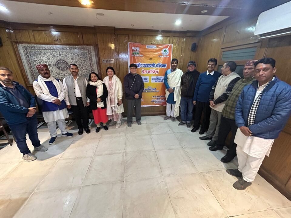 The grand National Uttarayani Festival 2026 will be held in New Delhi on January 14th.