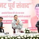 A pre-budget dialogue program was held at the NHPC Banbasa auditorium, chaired by the Chief Minister.