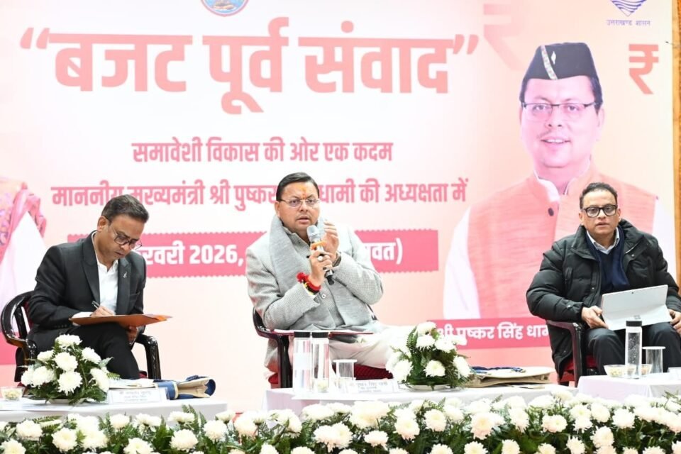 A pre-budget dialogue program was held at the NHPC Banbasa auditorium, chaired by the Chief Minister.