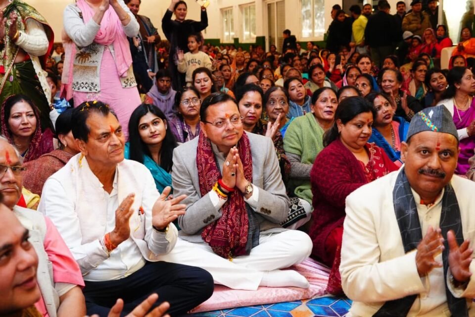 Chief Minister Dhami attended the Shrimad Bhagwat Katha program organized by MLA Premchand Agarwal in Doiwala.