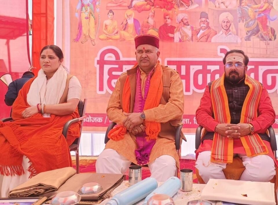 Madan Negi participated in the Virat Hindu Conference.
