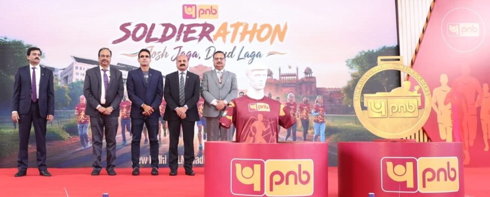 PNB announces 'PNB Soldierthon 2026' ahead of its 132nd Foundation Day