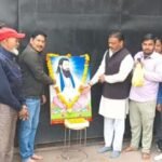 The 649th birth anniversary of Saint Shiromani Ravidas Maharaj was celebrated with great fanfare.