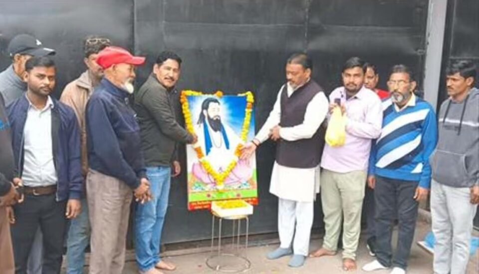 The 649th birth anniversary of Saint Shiromani Ravidas Maharaj was celebrated with great fanfare.
