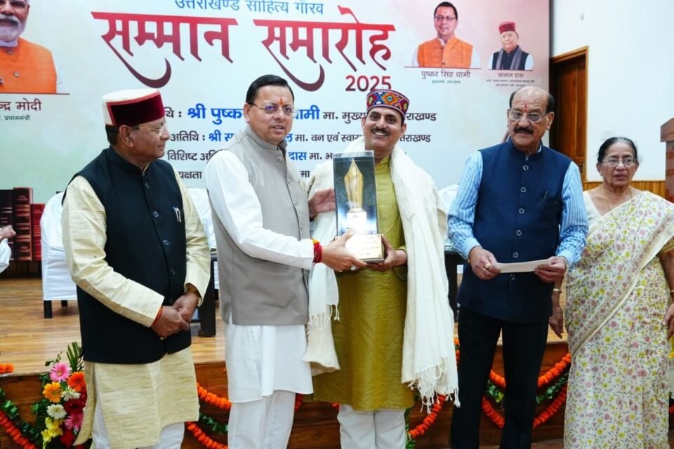 CM Dhami Arrives at the Uttarakhand Sahitya Gaurav Samman Ceremony