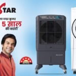 Kenstar introduces India's first 5-star BEE rated air cooler; now offers powerful cooling at low power consumption