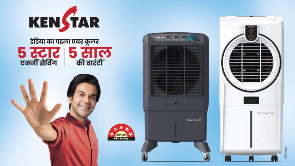 Kenstar introduces India's first 5-star BEE rated air cooler; now offers powerful cooling at low power consumption