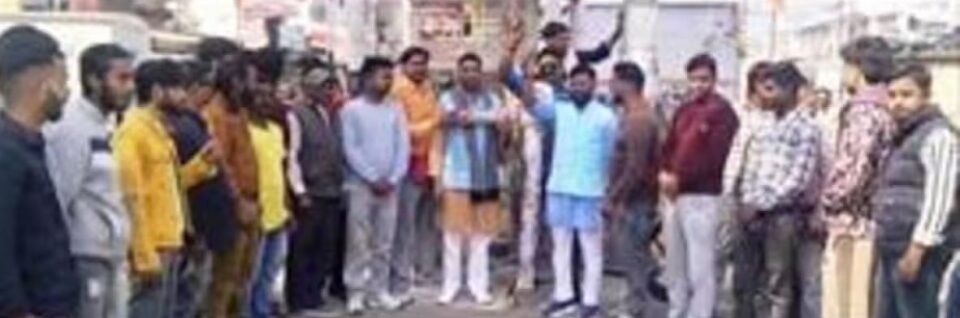 MLA Behad Staged a Sit-in at Darau Chowk Demanding a Road Cut.