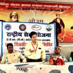 NSS Channelizes Youth Energy Creatively Dr. Anil Verma