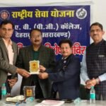 NSS successful in awakening the spirit of social service Anil Bharti