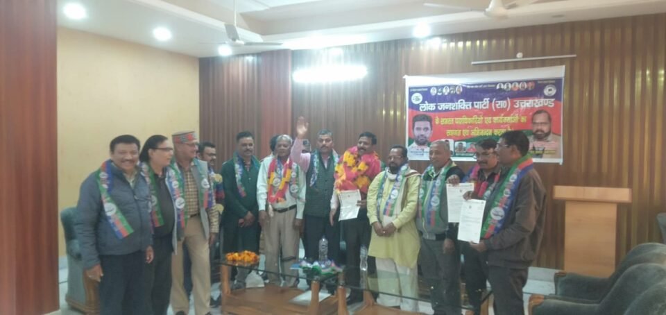 Organization Expansion New appointments in LJP (Ram Vilas) Uttarakhand State Executive