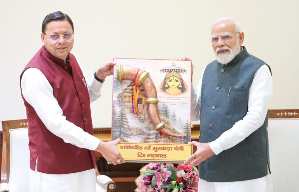 Prime Minister Modi Meets CM Dhami; Extends Invitation to Visit Uttarakhand