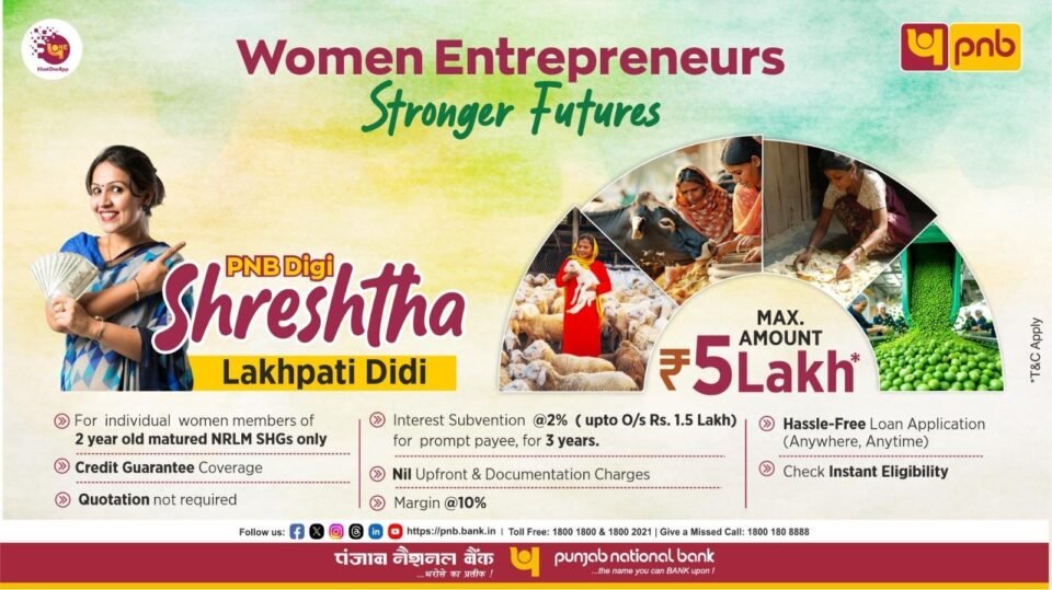Punjab National Bank launches 'PNB Digi Shrestha Digital Loan Scheme' to boost women-led rural entrepreneurship