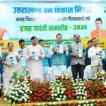 Chief Minister Dhami Participated in the Silver Jubilee Celebration of the Uttarakhand Forest Development Corporation.