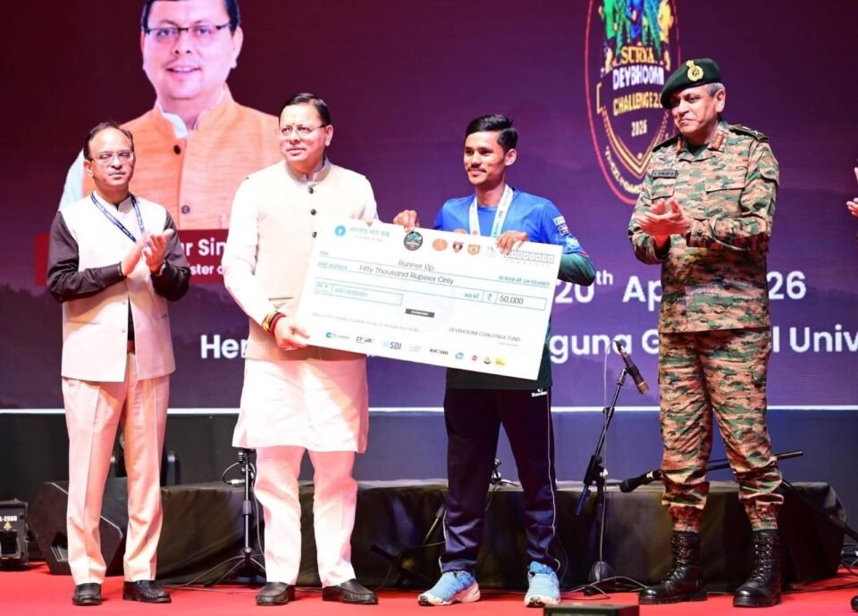 Chief Minister Dhami Participates in 'Surya Devbhoomi Challenge 2.0' Program