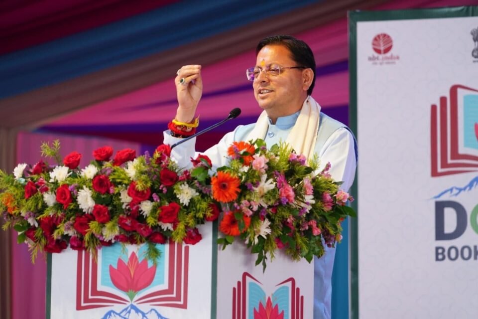 Chief Minister Pushkar Singh Dhami inaugurated the Doon Book Festival-2026.