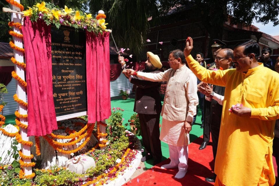 Laying of the Foundation Stone for Multipurpose Buildings at Lok Bhawan Integrated Facilities to be Available Within a Single Complex