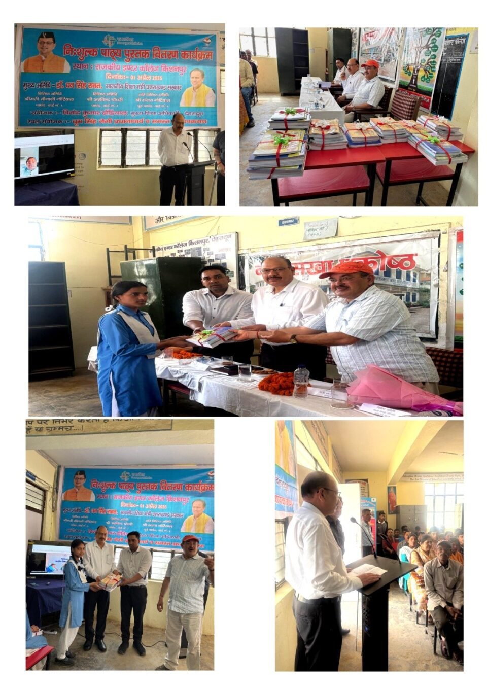 No student will be deprived of free textbooks Dr. Dhan Singh Rawat