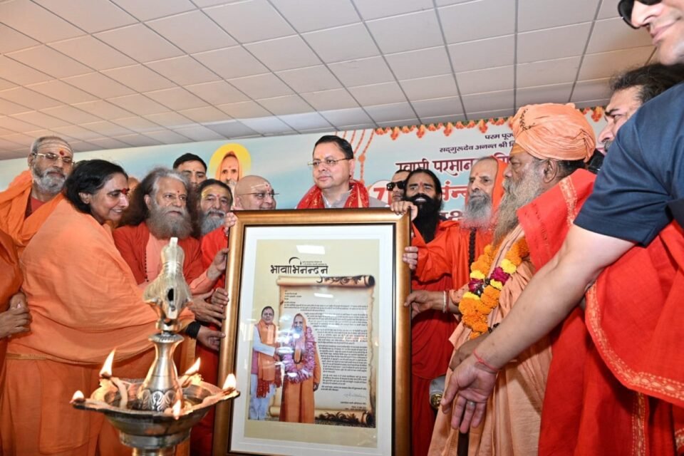 On Akshay Tritiya, Chief Minister Dhami, joined by sages and saints, paid homage to the flow of Sanatan culture.