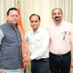 A delegation from the Holkar Education Trust met with Chief Minister Pushkar Singh Dhami and extended an invitation to the