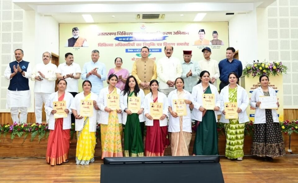 Chief Minister Hands Over Appointment Letters to 307 Newly Appointed Candidates