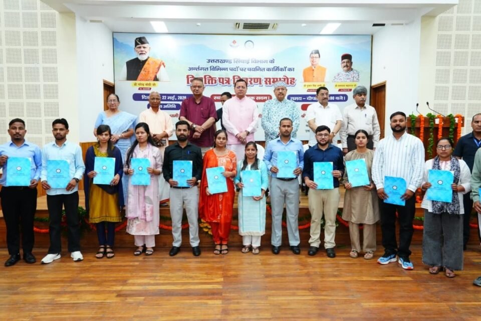 Chief Minister Hands Over Appointment Letters to 483 Candidates