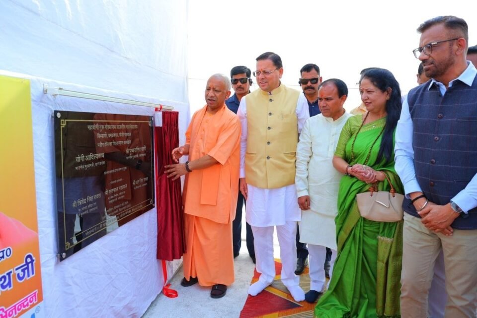 Confluence of Two State Chief Ministers in Yamkeshwar; Inauguration of Development Projects