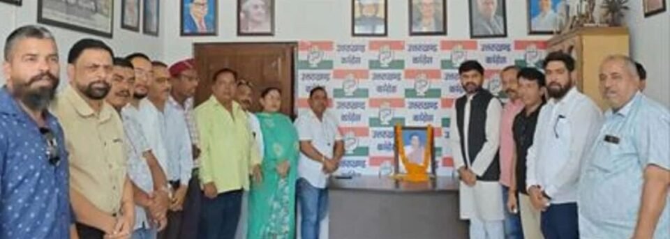 Former PM remembered on his death anniversary.