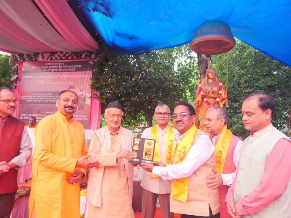 Holkar Educational Trust organized a grand celebration of 301st birth anniversary of Lokmata Devi Ahilyabai Holkar at Edfai World School, Dehradun
