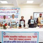 Paithani to Become a New Hub for Vocational Education Dr. Dhan Singh Rawat