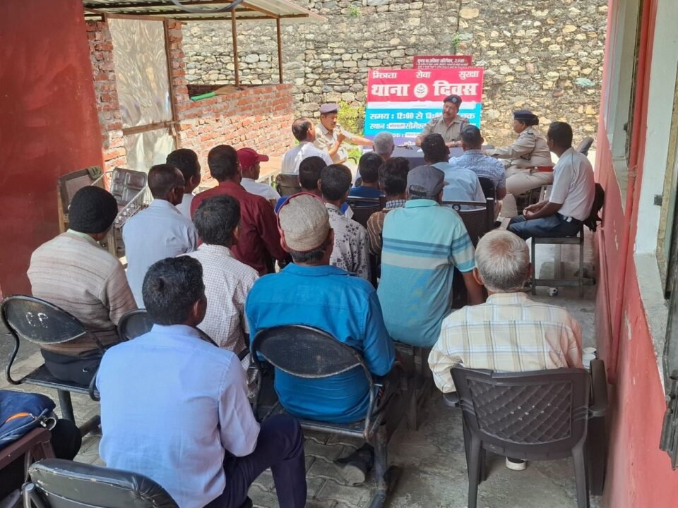 'Thana Diwas' Organized at Someshwar Police Station; Public Grievances Resolved