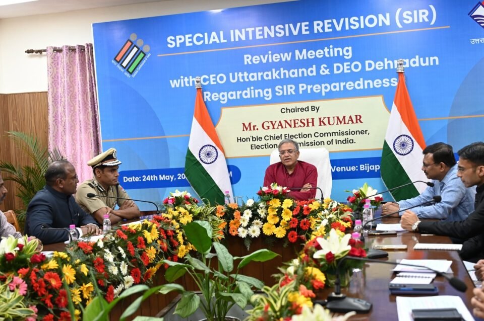 The Chief Election Commissioner held a review meeting regarding the upcoming SIA.