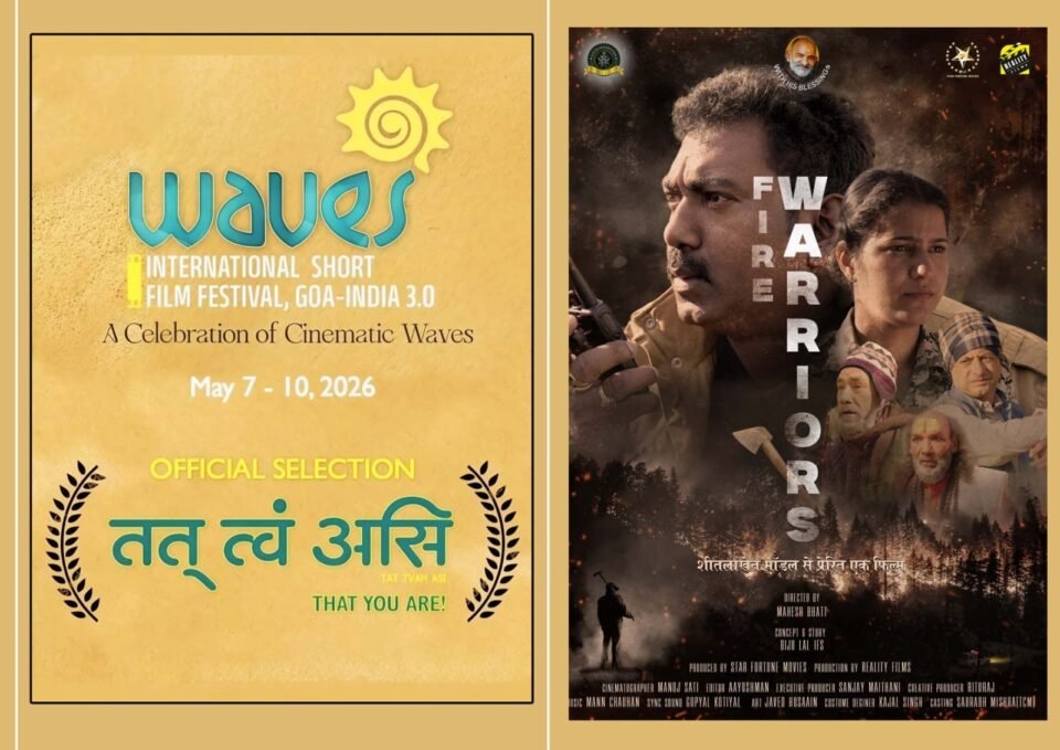 The Uttarakhand government's film policy has paid off, as the film Fire Warriors garners international recognition.