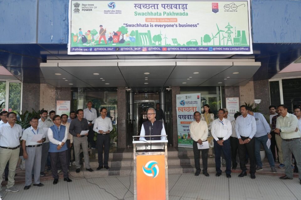Through Swachhata Pakhwada–2026, THDC India Limited reaffirmed its commitment to cleanliness, environmental conservation, and sustainable development.