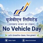 UJVN Moves Towards “Energy Conservation, Environmental Protection, and Sustainable Development”
