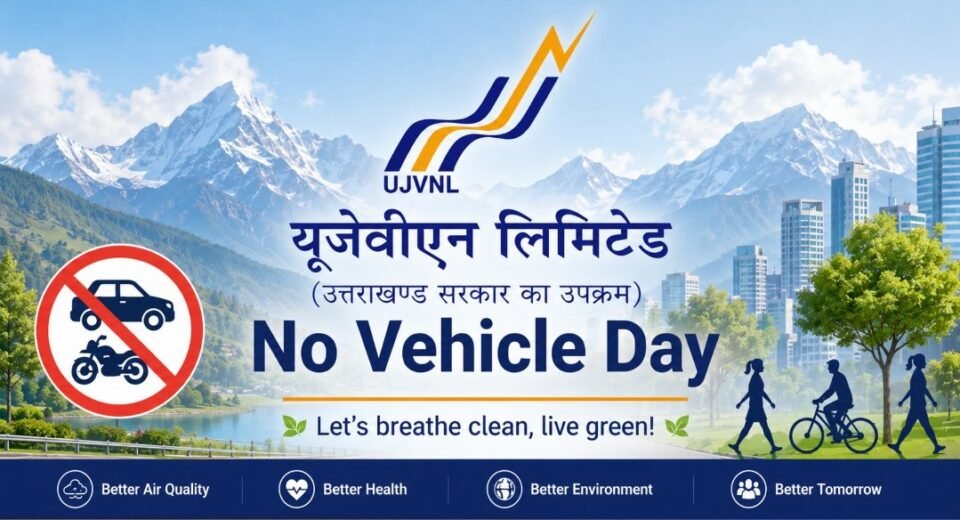UJVN Moves Towards “Energy Conservation, Environmental Protection, and Sustainable Development”