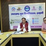 Admissions at Uttarakhand Open University will commence on July 1; along with new courses, several student-friendly facilities are also being introduced.