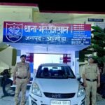 Almora Police takes effective action to confiscate property under the Gangsters Act, following directives from the Almora SSP.