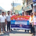 Bhatrouzkhan Police organized a public awareness program on International Day Against Drug Abuse.