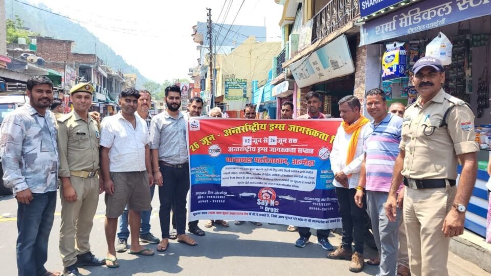 Bhatrouzkhan Police organized a public awareness program on International Day Against Drug Abuse.